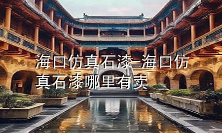 ?？诜抡媸??？诜抡媸崮睦镉匈u